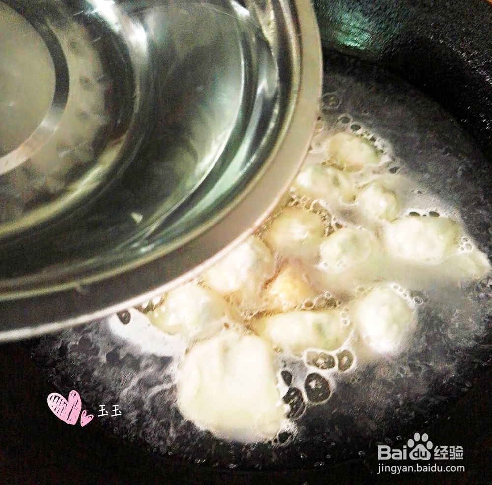 怎样煮饺子 不烂