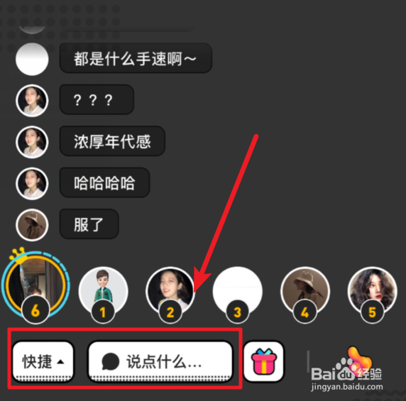 音遇为什么抢不到歌 怎么快速抢歌