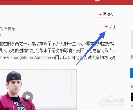 怎么使用网易云音乐的朋友功能