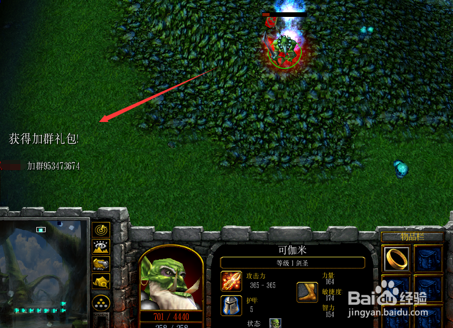 万古仙穹1.0.0隐藏密码攻略 开局隐藏装备攻略