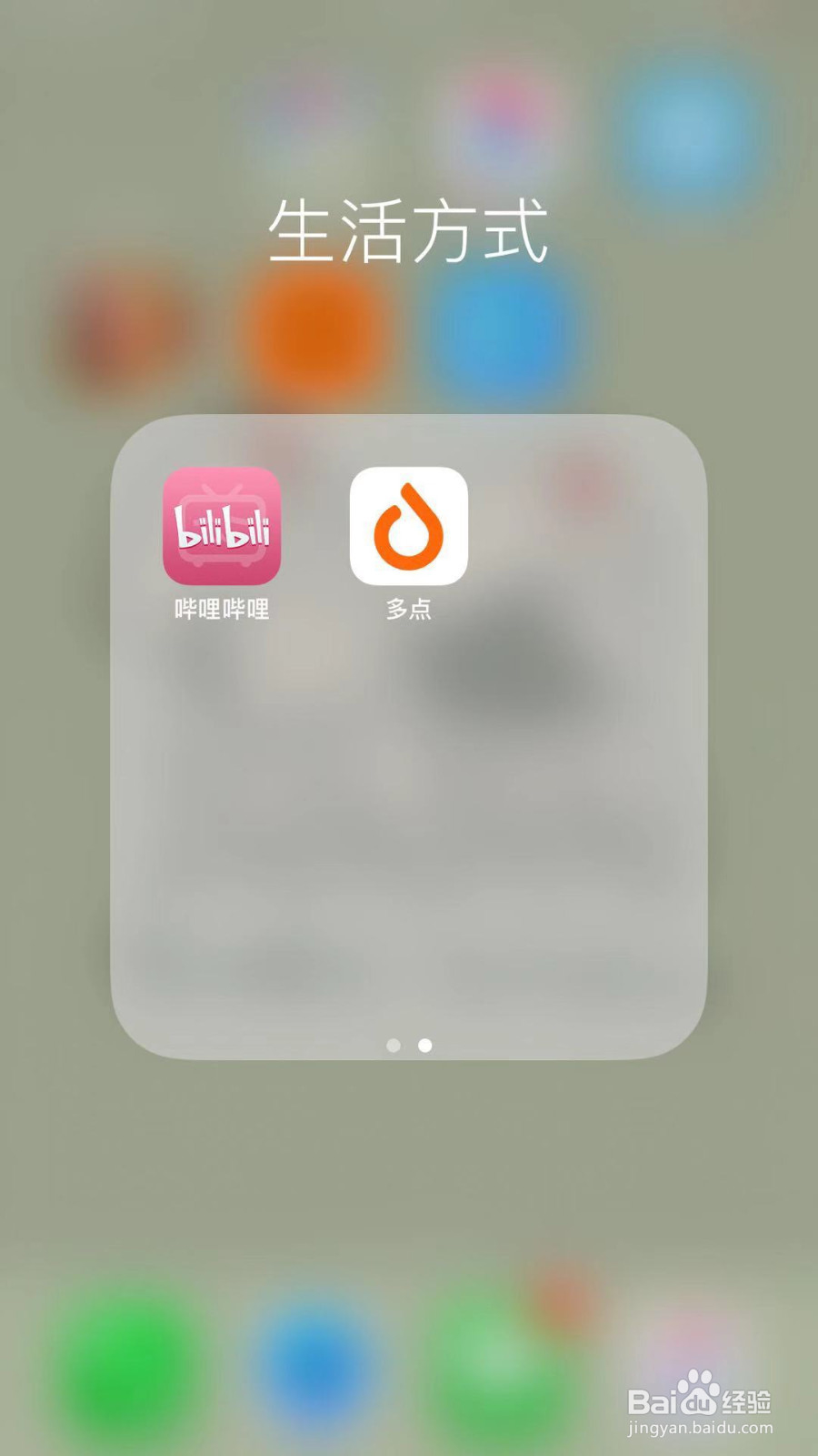 考研视频加速播放软件的选择及使用