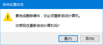 如何Windows10/8/7系统下禁用笔记本触摸板