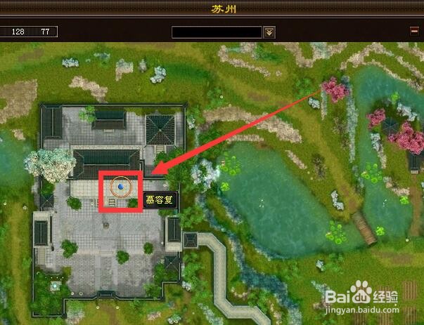 新天龙夜长梦多任务怎么做