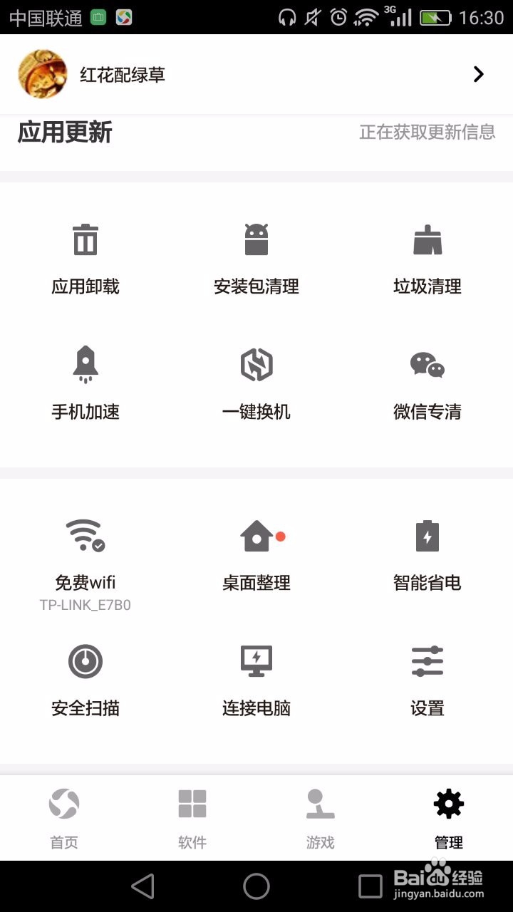 如何批量导入联系人电话到手机通讯里