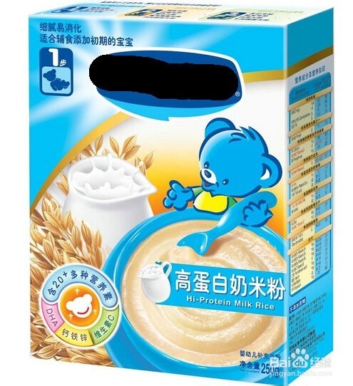 怎样给宝宝添加辅食