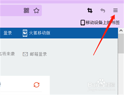 火狐浏览器如何设置日语