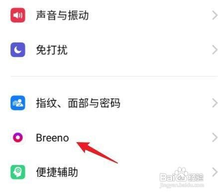 OPPOReno7如何在黑屏状态下唤醒小布