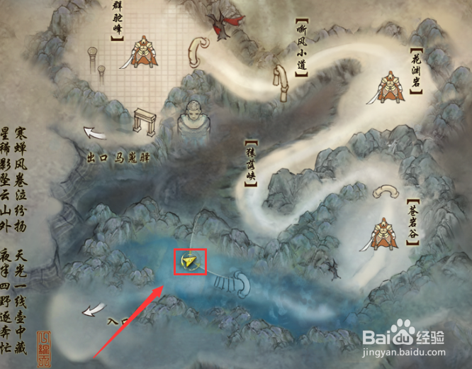 剑网3怎么开启英雄一线天的无双模式