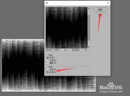 Photoshop 为图像添加闪亮边框特效(二)