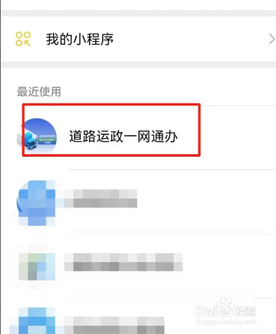 货车资格证怎么办