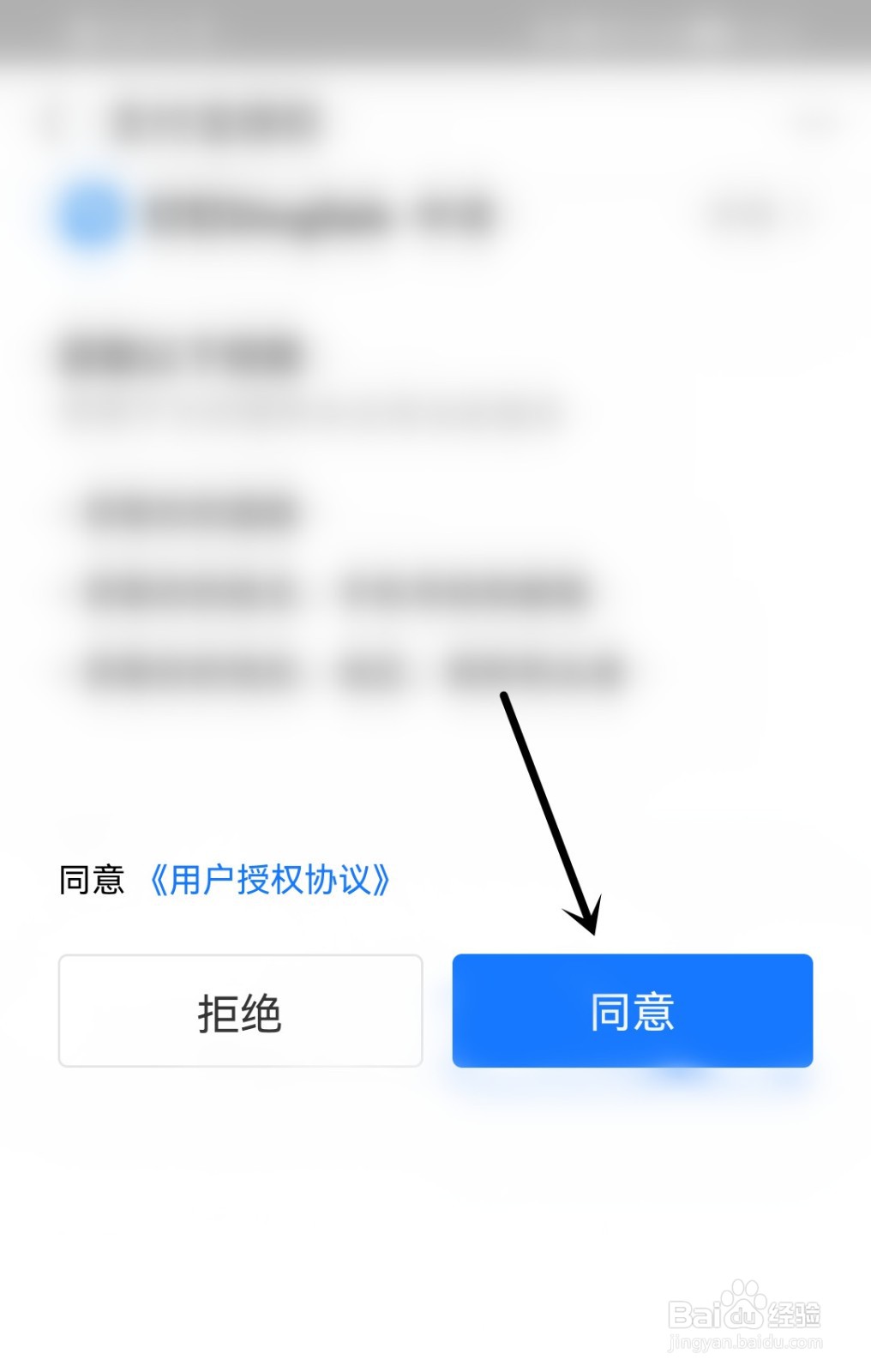 钉钉怎么绑定支付宝账号