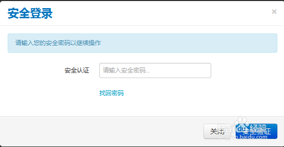 新浪SAE部署python项目