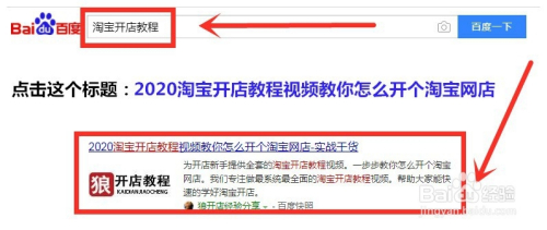 淘宝店铺装修教程2020新版，10分钟学会装修店铺