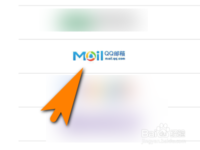 如何在苹果手机自带的邮箱里添加QQ邮箱