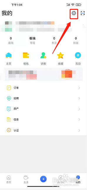 最汉源APP如何清除浏览记录内容？