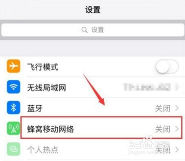 iphone6s设置热点显示查找Carrier