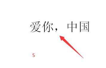 excel中怎么去掉网格显示