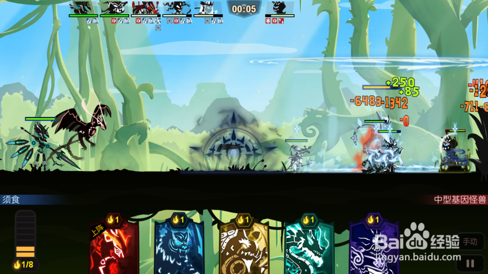 《超进化物语》新生怪兽气奥的基因、纹章攻略