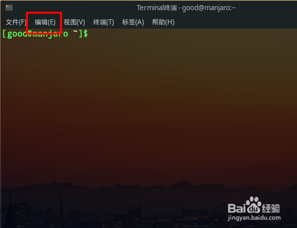 Manjaro终端怎么设置文字颜色