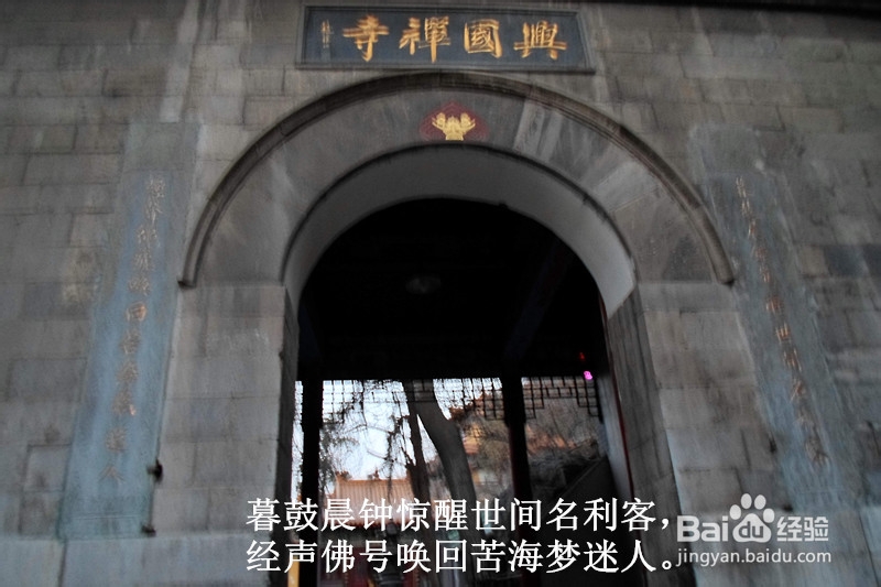 骑行中国：[5]‘德州—济南’段