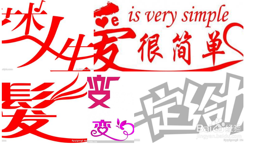 word如何在页眉加入图片