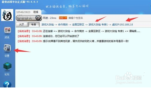 森林试玩版怎么联机