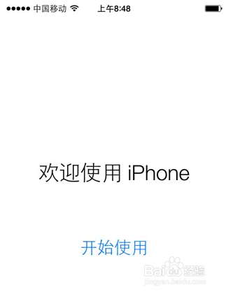 如何将系统升级到 IOS8 beta1：[1]方法一
