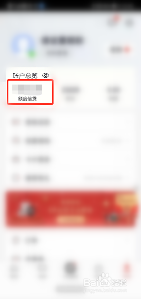 信用卡额度降低了怎么办