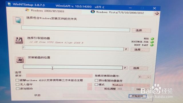 重装win7/win10电脑系统