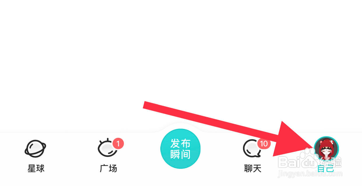 Soul如何开启操作音效