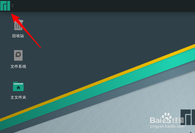 Manjaro如何设置鼠标双击时间