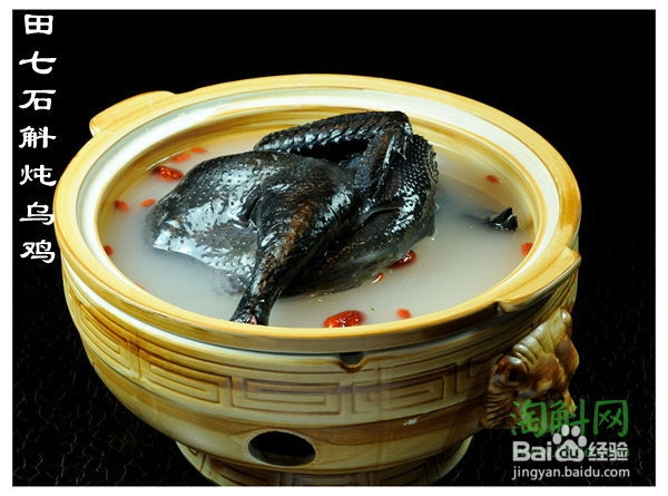 铁皮石斛枫斗的各种美味营养炖法