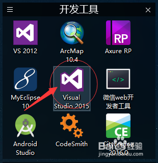 C#r如何修改发布路径