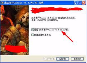 电脑下载的单机游戏在安装之后进不去怎么办