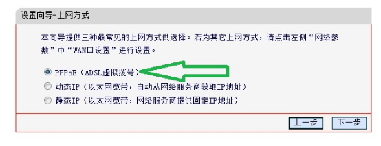 win7设置无线路由器