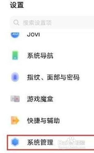 vivos12怎么修改语言