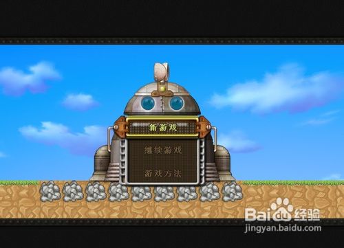 地下男孩大冒险小游戏攻略
