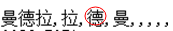 关于IPONE上GOGLE及ICLOUD通讯录的同步方法