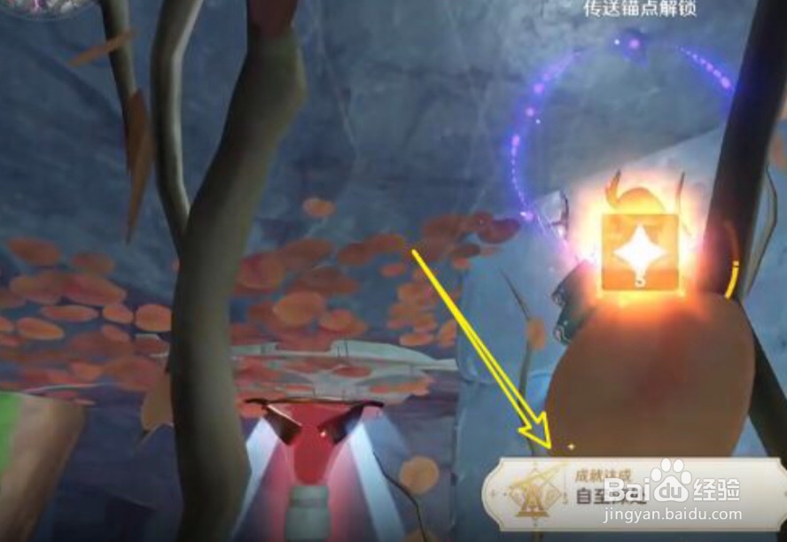 原神2.6自至深处成就如何领取