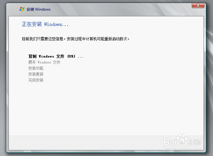 VMware vSphere Client 安装Server_2008_R2