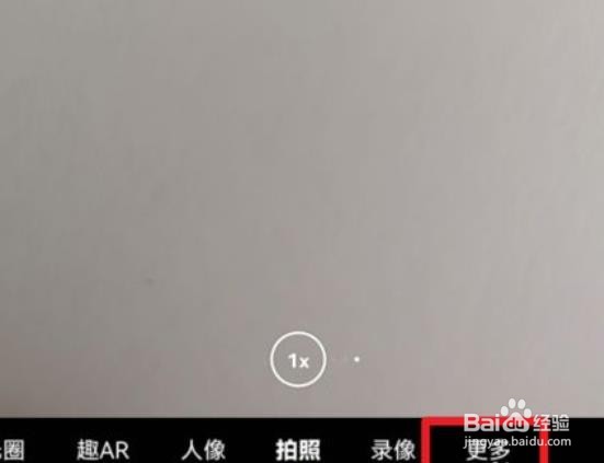 荣耀60pro一亿像素怎么拍?