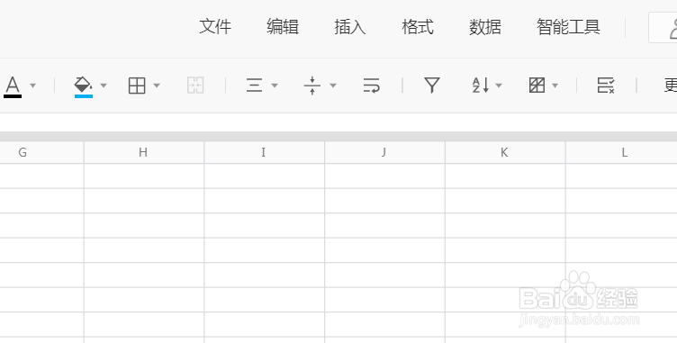 qq腾讯文档怎么使用