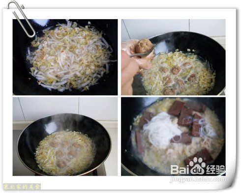 一道暖身滋补菜——酸菜羊肉丸子