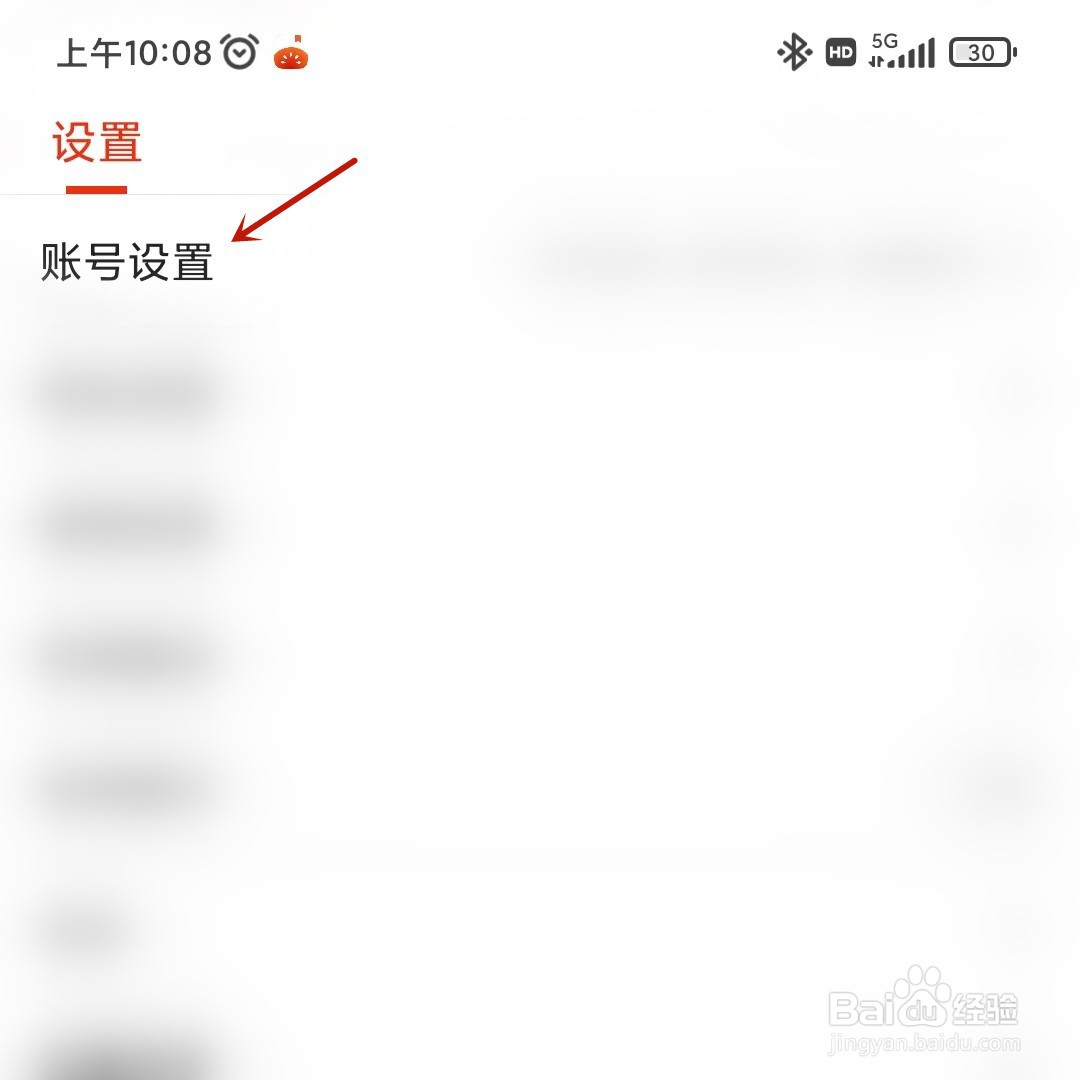 不想用搜狐新闻app了