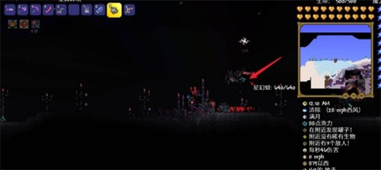 泰拉瑞亚饰品灾厄星爆核心如何获取