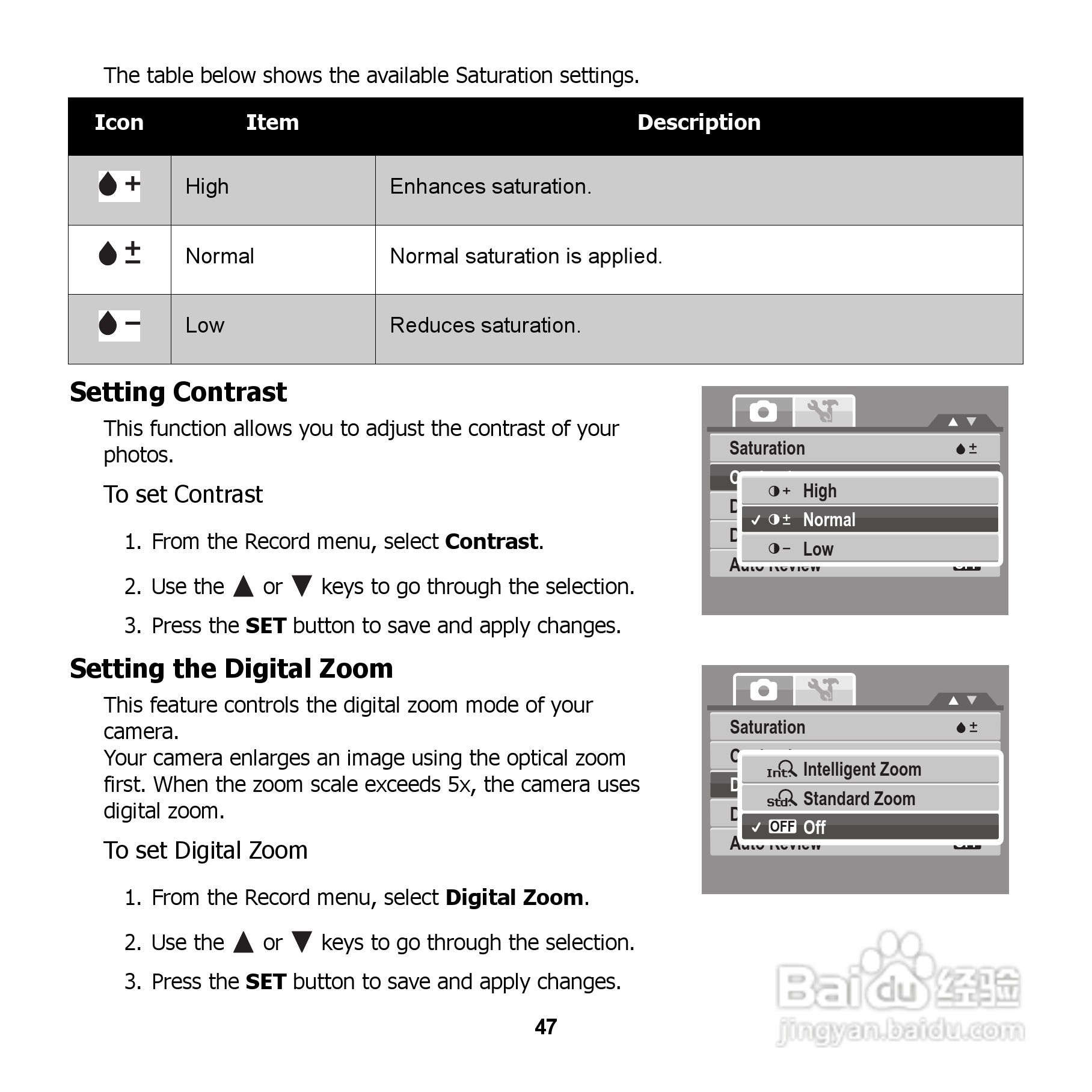 爱国者 DC V1220数码相机说明书:[6]