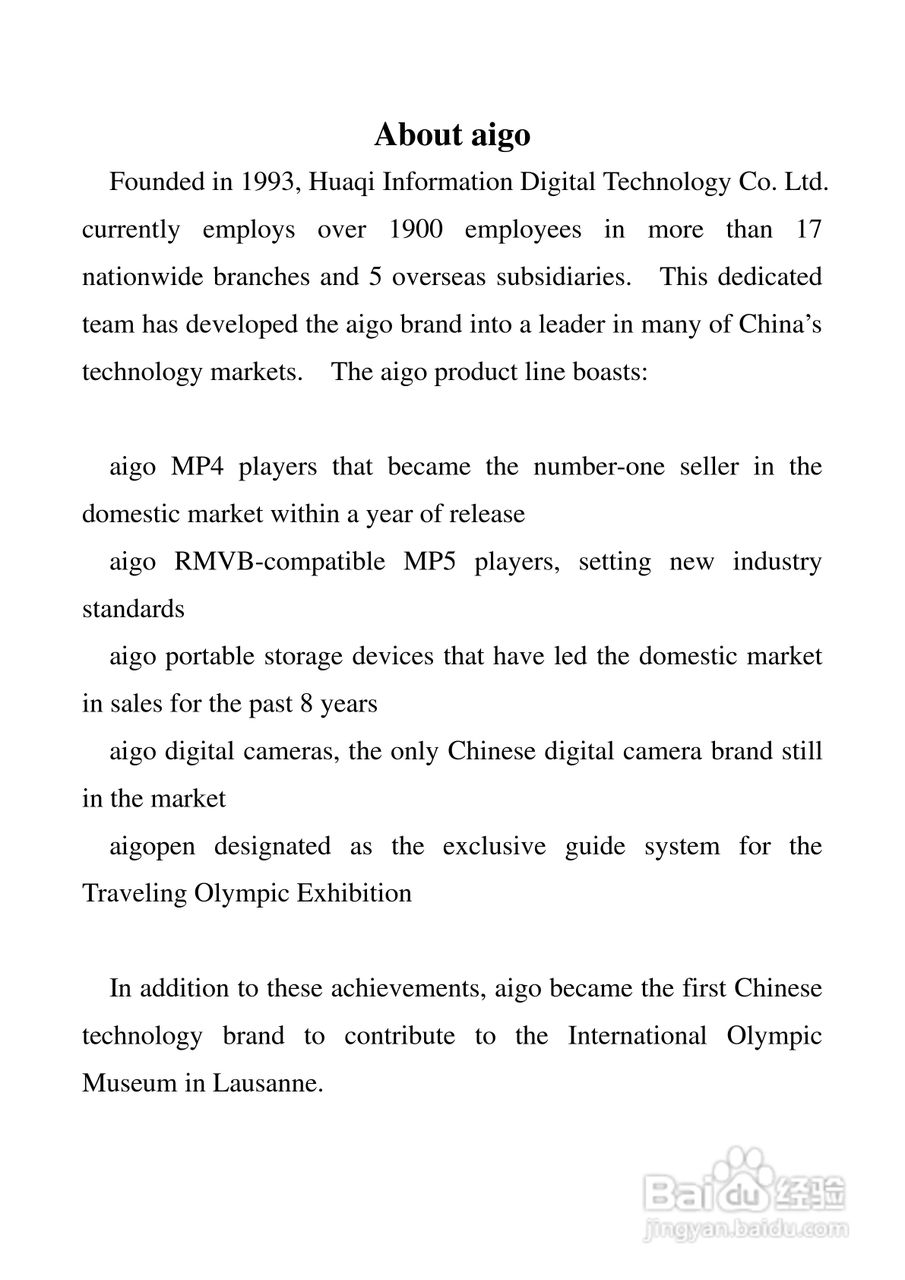 爱国者 DC V1220数码相机说明书:[1]