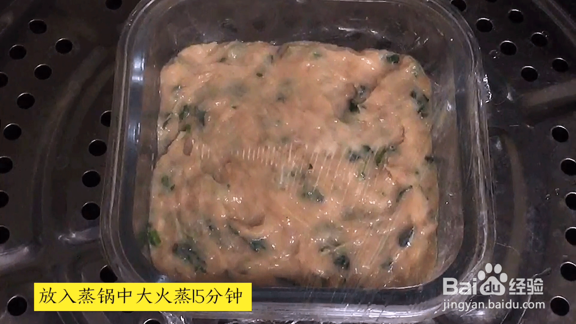 宝宝辅食食谱的做法,午餐肉