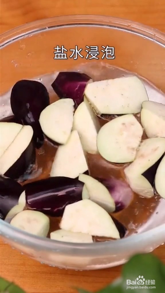 家常菜烧茄子