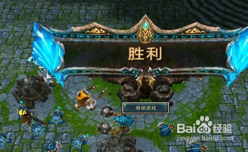 教你英雄联盟怎么玩，新手必看。